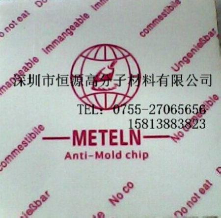 METELNùƬ/METEL