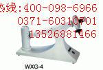 WXG-4Բ