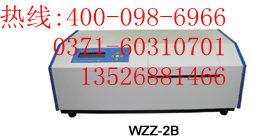 WZZ-2BԶ
