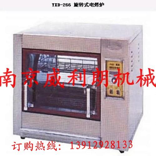 ¯(YXD-266)