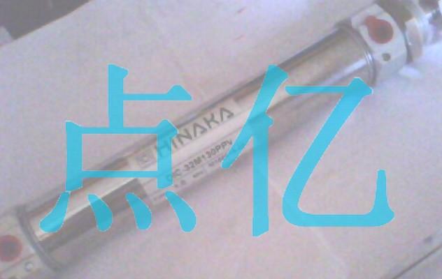 HINAKADIA-12M7