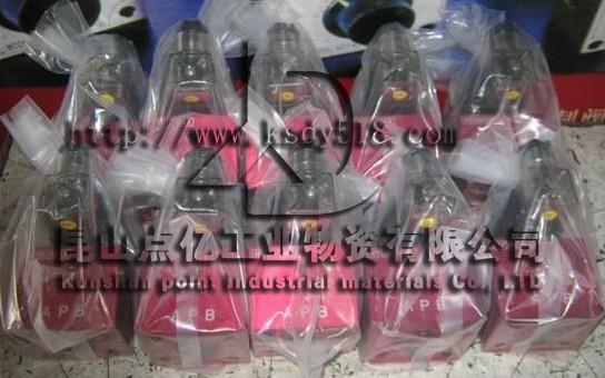 HYDROMAXֱPR2