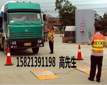 50吨轴重衡-50吨电子衡