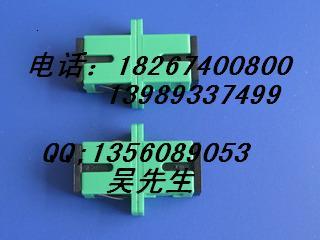 SC/APC