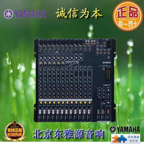 MG166C-USB