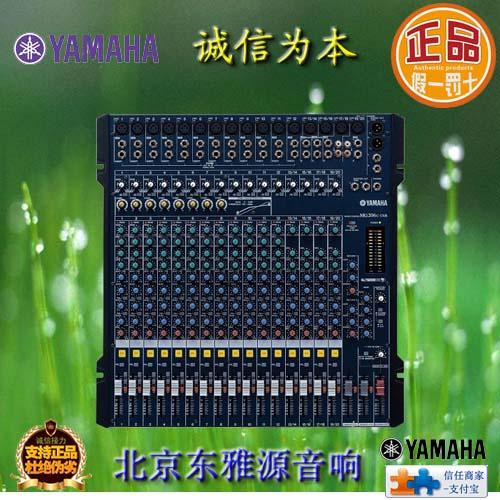 MG206C-USB