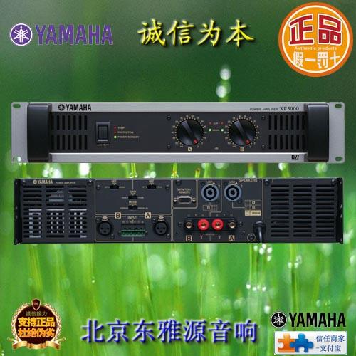 XP5000