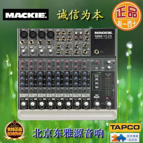 ̨1202VLZ3