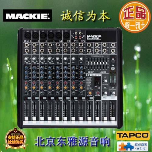PROFX12̨
