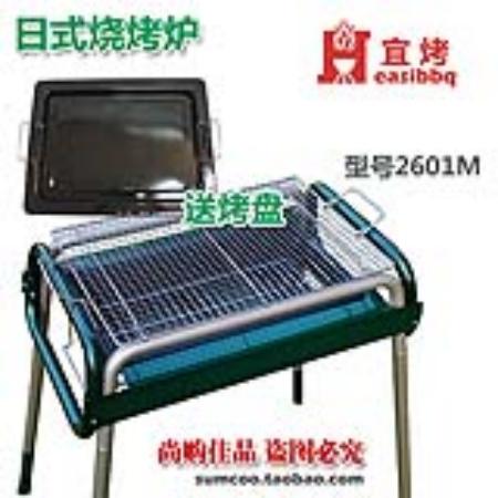 ݿζѡBBQ¯