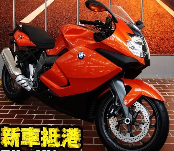 K1300S