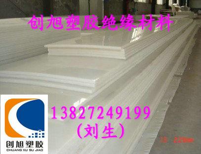 HDPE