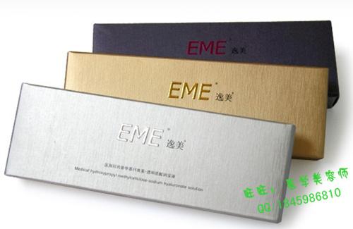 EME