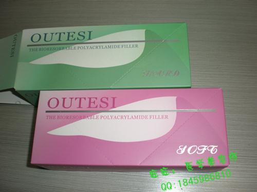 OUTESI˹