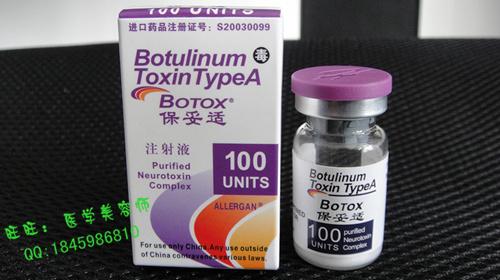 BOTOX