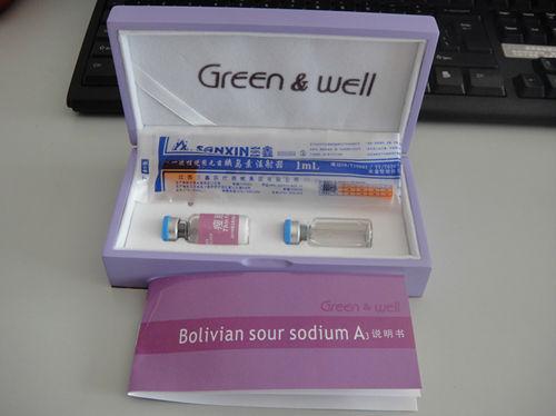 GreenWellά