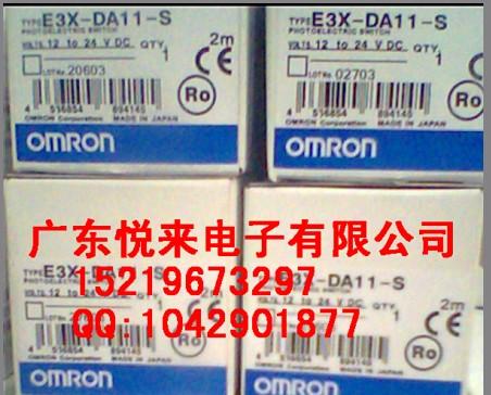 E3X-DRT21-S=欧姆龙