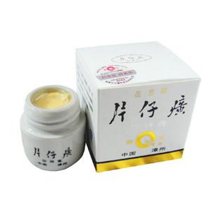 片仔癀化妆品批发进口套装