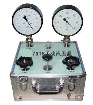 ֶҺѹԴ(MH7616)