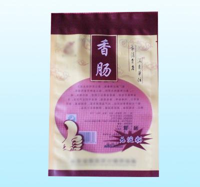 太原彩印真空袋(彩印真空袋)