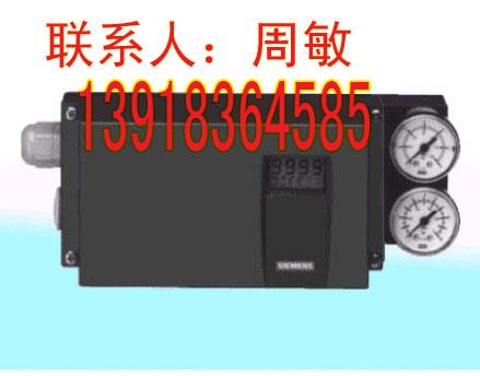 PS2智能电气阀门器