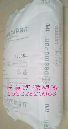TPU5377A