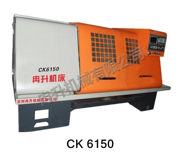 س̨ݻCK6150