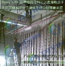 厂家直销吸音棉吸音喷涂吸音