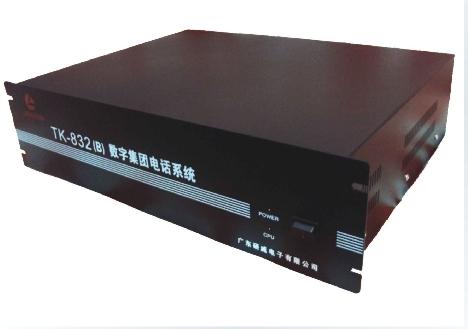 (TK832)