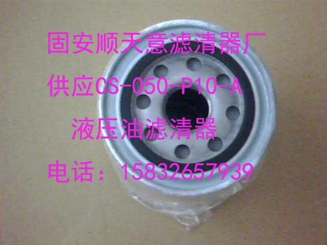 CS050P10A