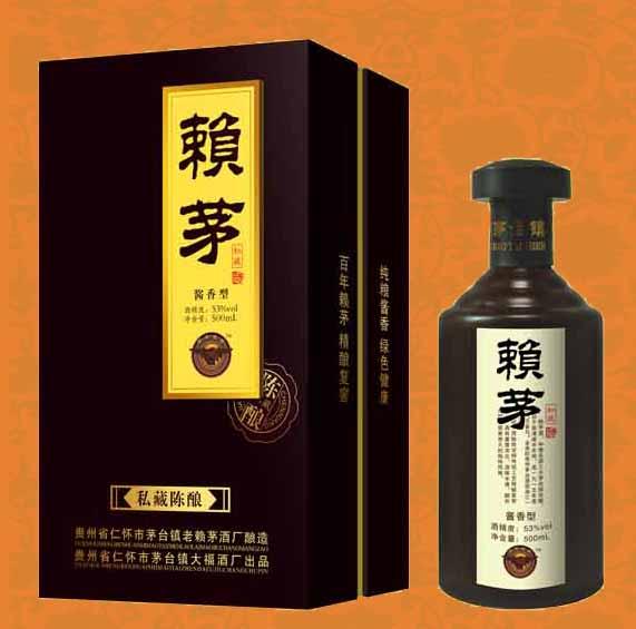 韶关市伍捌捌食品商行(百年赖茅酒招商)
