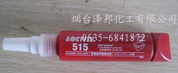 ̩ˮ515ƽܷ⽺