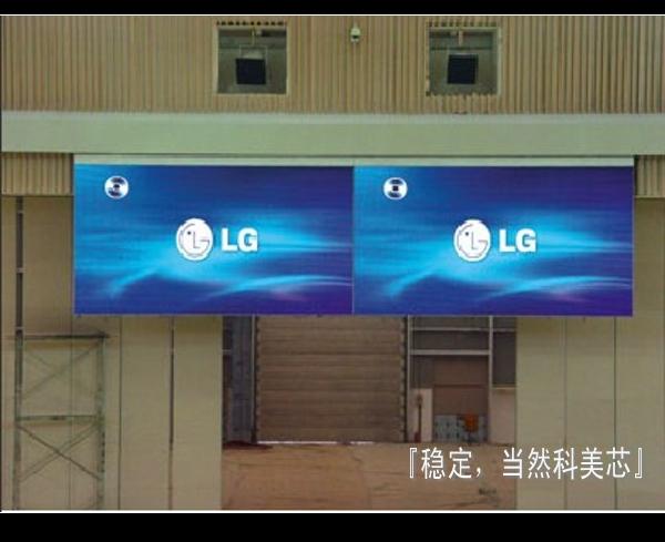 LED