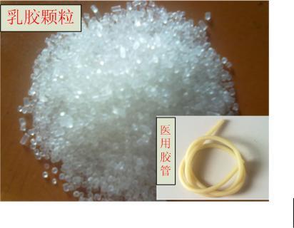 齺(齺-6)