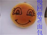 PUҼPU