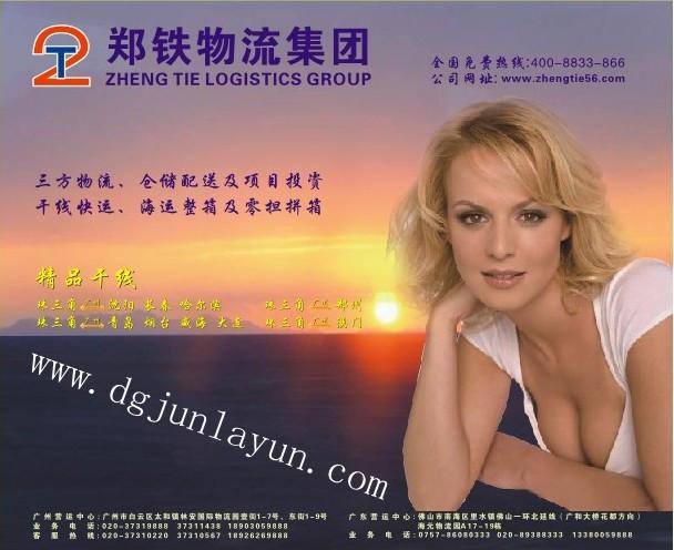 涩泧