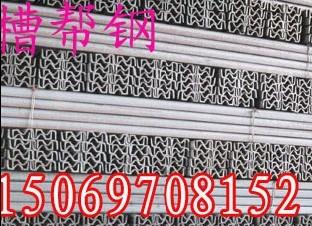 10#斜腿槽钢,10号斜槽
