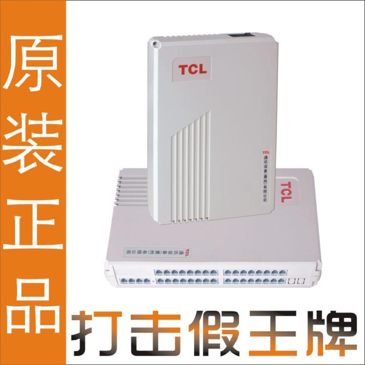TCL