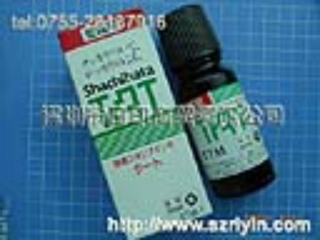 TATӡSTM-1N|