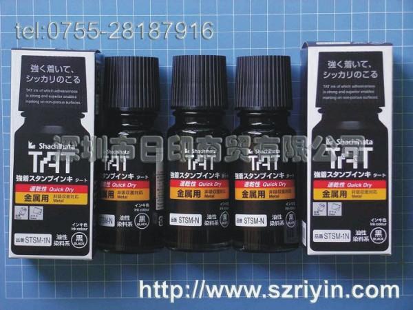 TATٸӡSTSM-1