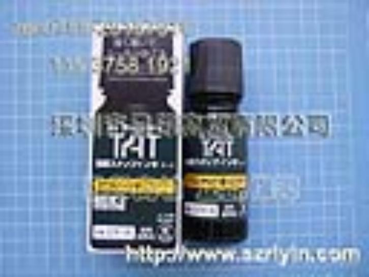 TATӡSTP-1N|