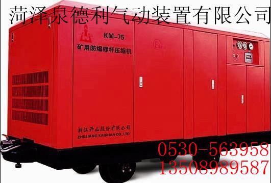 綯ݸ˻(KM-75)