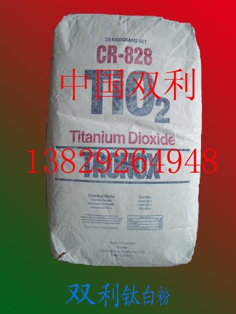 科美CR-828钛白粉