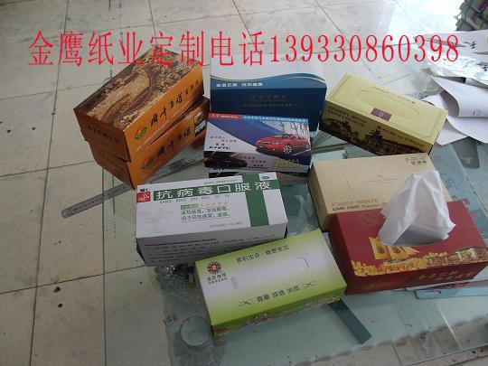 郑州盒抽厂家河南郑州广告盒抽