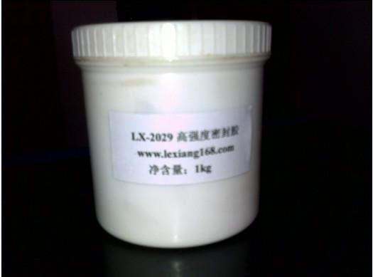LX-2029ǿܷ⽺
