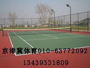 网球场铺装网球场建设网球场