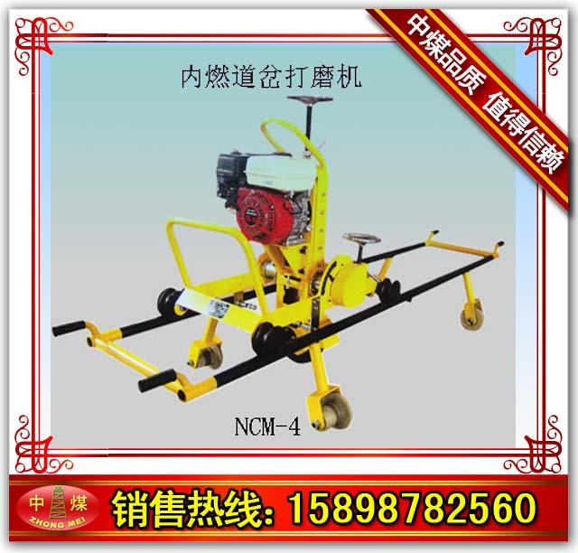 NCM-4.0ȼʽĥ