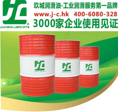 玖城牌链条油,苏州高温链条油