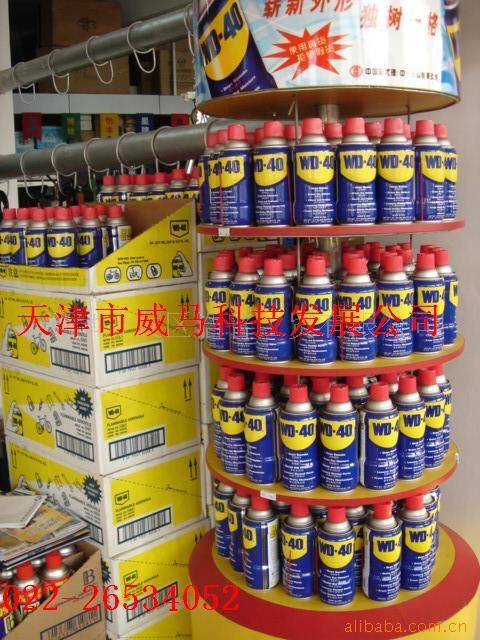 WD-40󻬼
