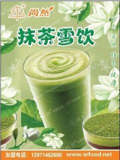 Ưɲ̲衢